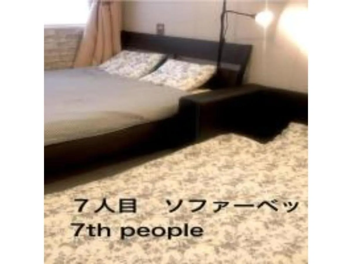 3-25-2 Higashiogu - Apartment / Vacation Stay 8340 Tokyo Guest house